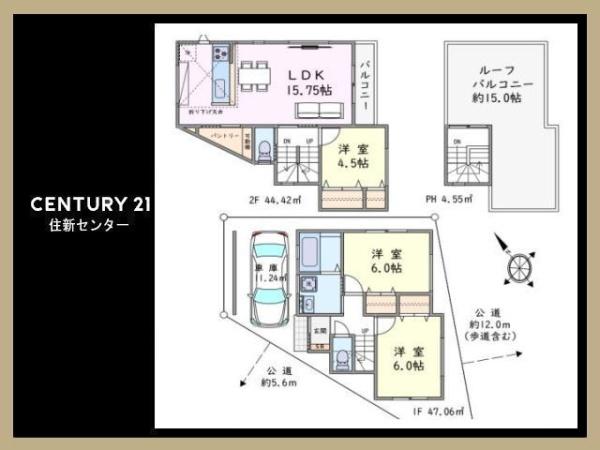 中野区弥生町４丁目の新築一戸建