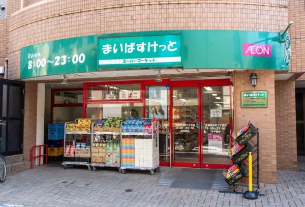 中野区弥生町４丁目の新築一戸建(まいばすけっと中野弥生町1丁目店)