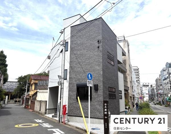 中野区弥生町４丁目の新築一戸建