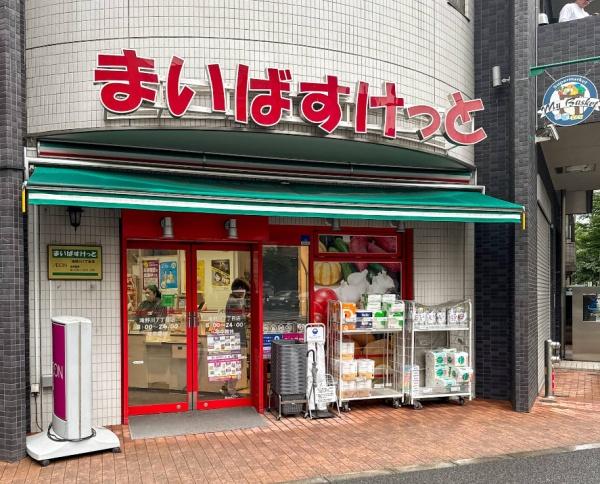 朝日メトロステージ西巣鴨(まいばすけっと滝野川7丁目店)