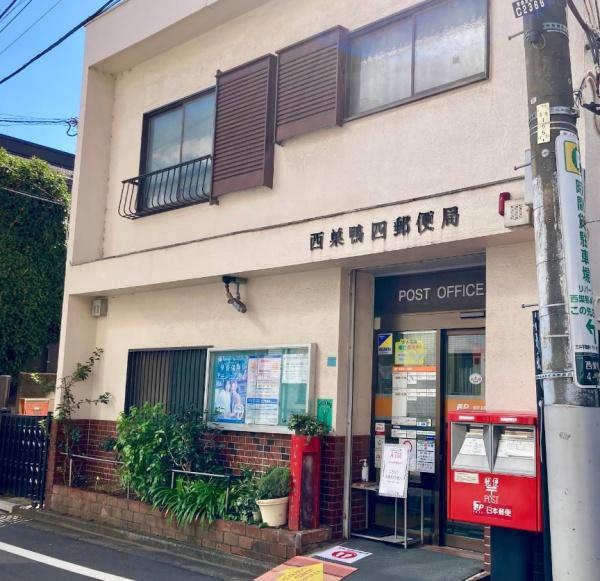 朝日メトロステージ西巣鴨(西巣鴨四郵便局)