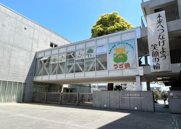 桜上水ガーデンズＥ棟(世田谷区立松沢小学校)