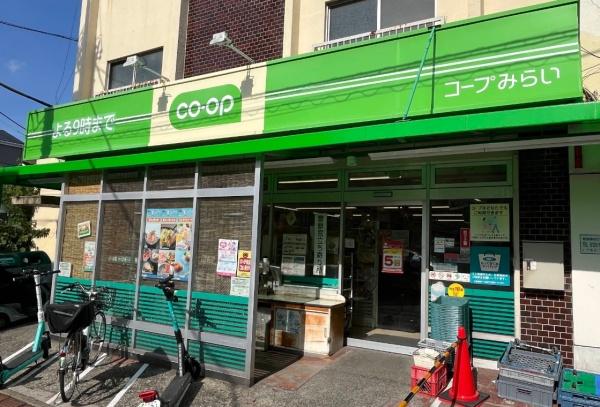 テラス雑司ヶ谷(ミニコープ目白台店)