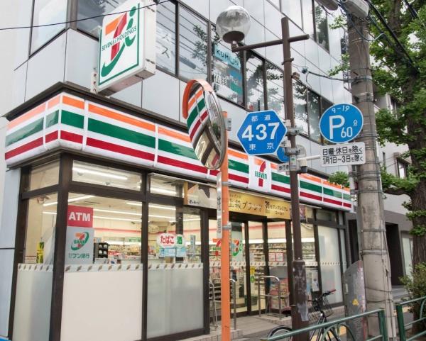 テラス雑司ヶ谷(セブンイレブン文京目白台2丁目店)