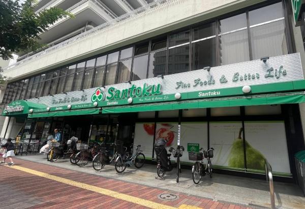 藤和小日向ホームズ(Santoku茗荷谷店)