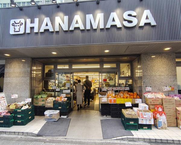 ライオンズ千代田岩本町ミレス(肉のハナマサ新日本橋店)