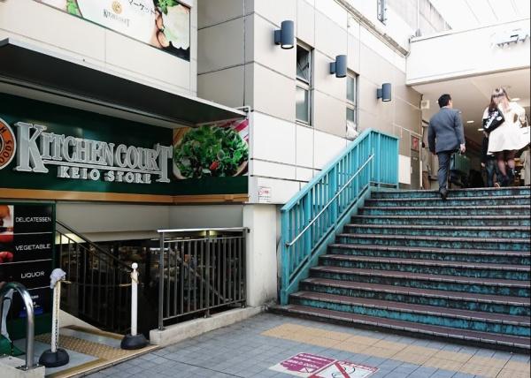 ボヌール高井戸(キッチンコート高井戸店)