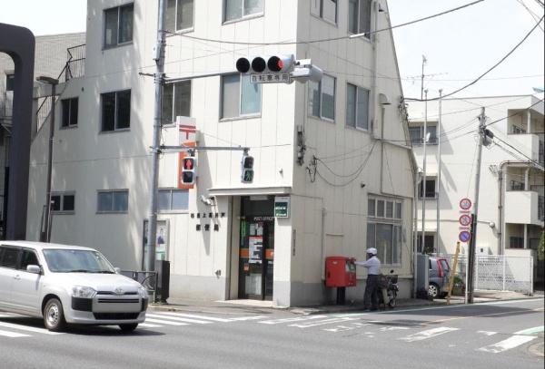 ボヌール高井戸(杉並上高井戸郵便局)