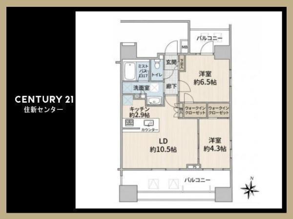 ブランズ南麻布