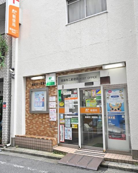 ブランズ南麻布(南麻布二郵便局)