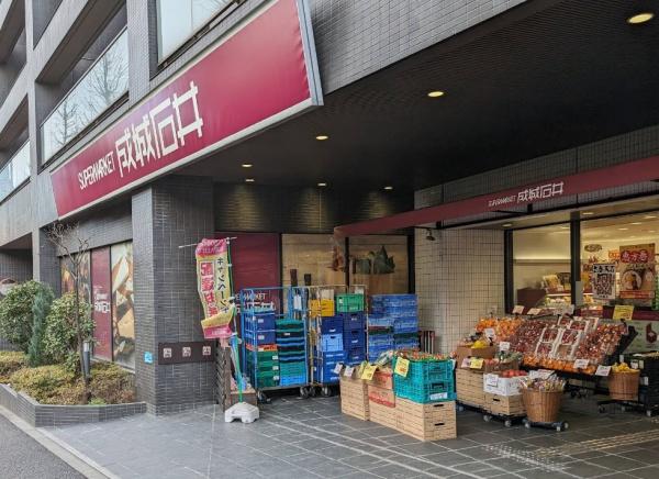パークハウス西麻布霞町(成城石井西麻布店)