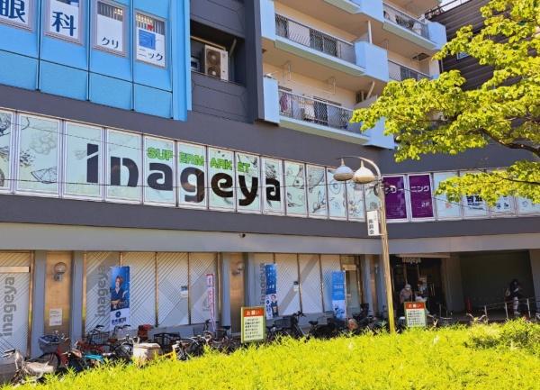 ザ・パームス高田馬場四丁目(いなげや新宿小滝橋店)
