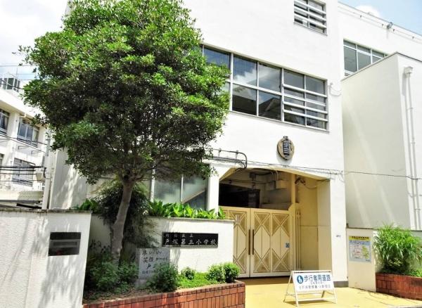 ザ・パームス高田馬場四丁目(新宿区立戸塚第三小学校)