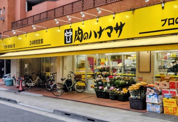 リビオ東京(肉のハナマサ浅草橋店)