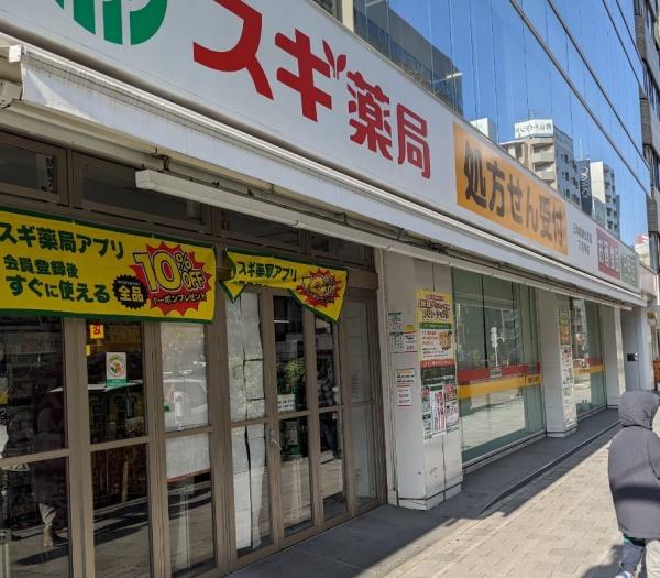 リビオ東京(スギ薬局日本橋横山町店)