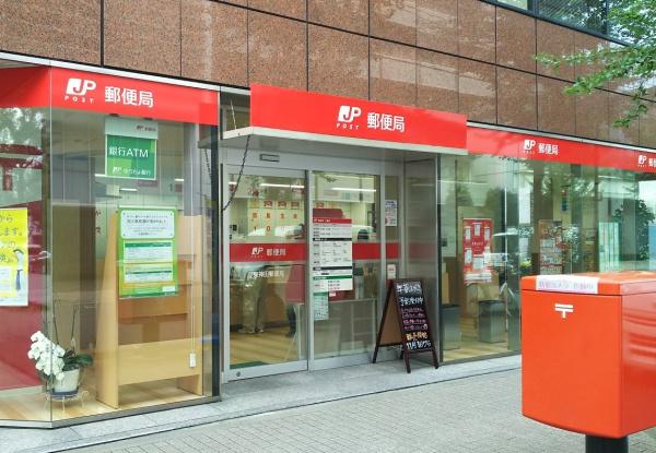 リビオ東京(東神田郵便局)