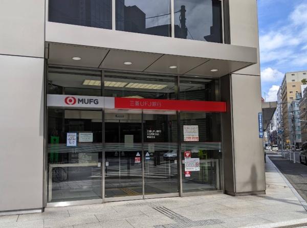 リビオ東京(三菱UFJ銀行堀留支店)
