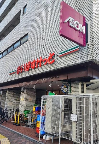 エニス小石川(まいばすけっと春日2丁目店)