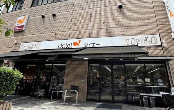 エニス小石川(ダイエー小石川店)