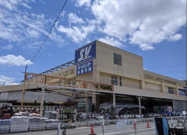 ライオンズステージ下高井戸(スーパーバリュー杉並高井戸店)