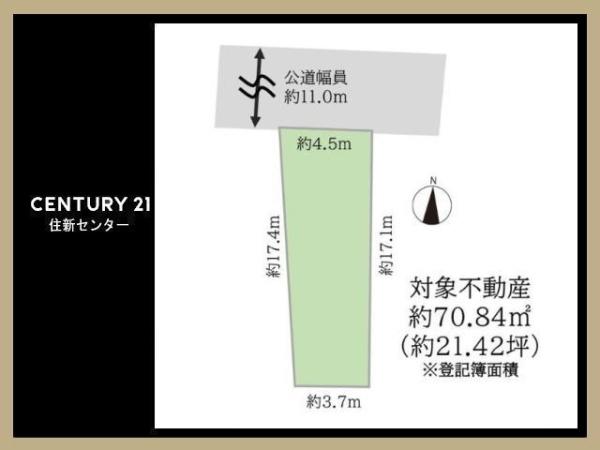 杉並区今川２丁目の売土地