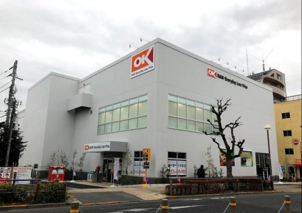 杉並区今川２丁目の土地(オーケー下井草店)