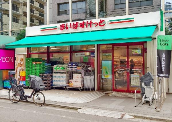 高田馬場リハイム(まいばすけっと高田馬場駅北店)