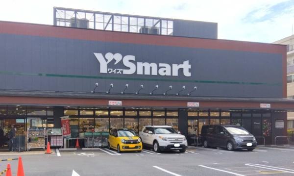 高田馬場リハイム(ワイズマート高田馬場店)