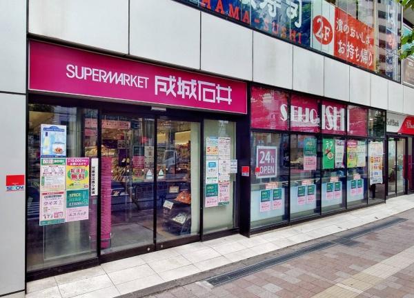 高田馬場リハイム(成城石井高田馬場店)