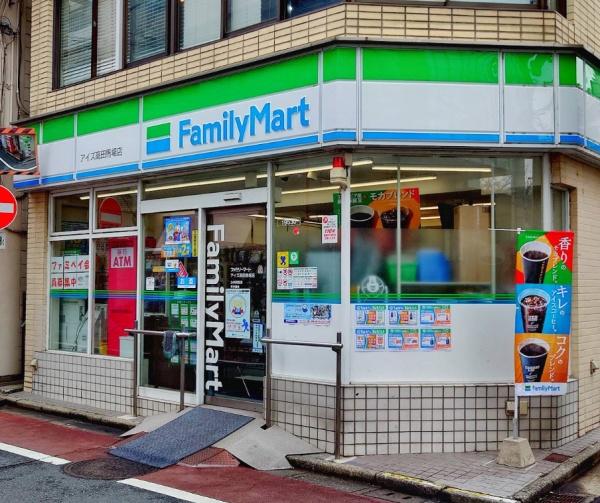 高田馬場リハイム(ファミリーマートアイズ高田馬場店)