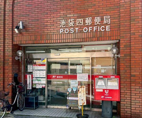 豊島区池袋本町１丁目の中古一戸建て(池袋四郵便局)