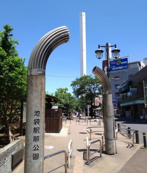 豊島区池袋本町１丁目の中古一戸建て(池袋駅前公園)