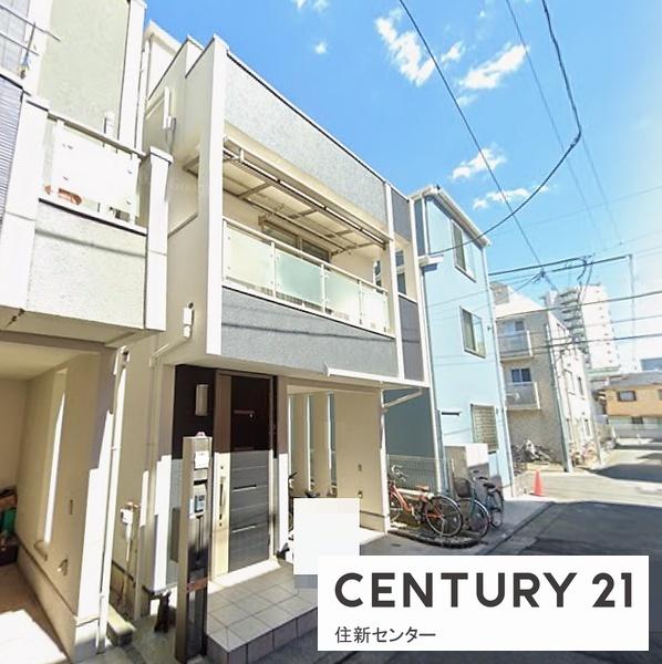 豊島区池袋本町１丁目の中古一戸建て