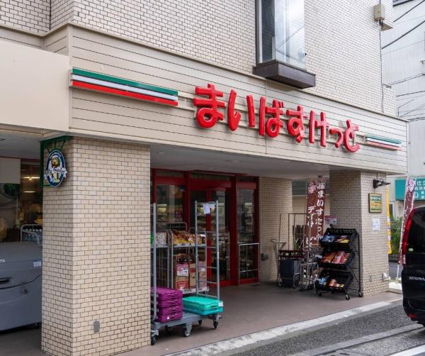 ファミネス調布(まいばすけっと調布多摩川1丁目店)