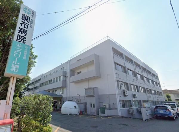 ファミネス調布(医療法人社団桐光会調布病院)