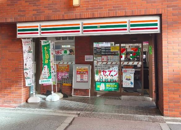 オープンレジデンシア新宿ザ・ハウス(セブンイレブン渋谷代々木2丁目店)
