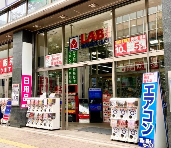 オープンレジデンシア新宿ザ・ハウス(ヤマダデンキLABI新宿西口館)