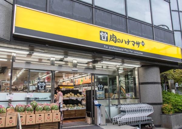 オリエンタル南麻布(Hanamasa　Plus＋南麻布店)