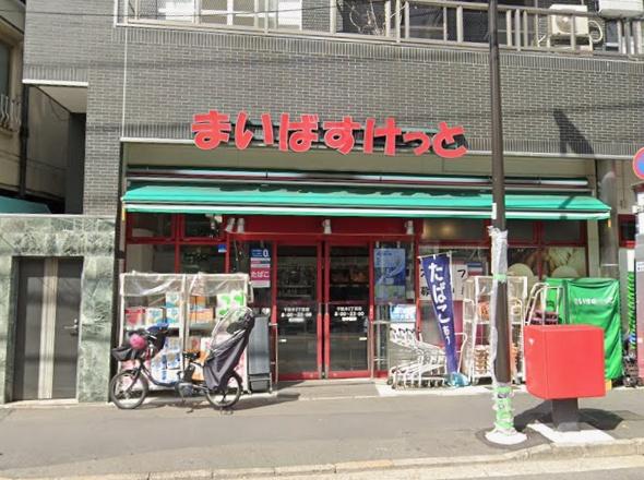 センチュリーマンション根津(まいばすけっと千駄木2丁目店)