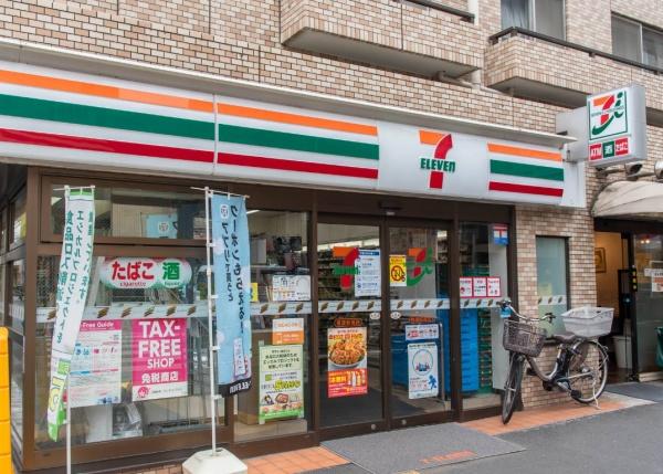 センチュリーマンション根津(セブンイレブン根津駅前店)
