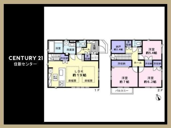 世田谷区上北沢５丁目の中古一戸建
