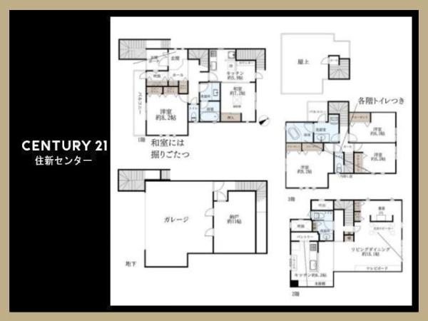 品川区西大井５丁目の中古一戸建て