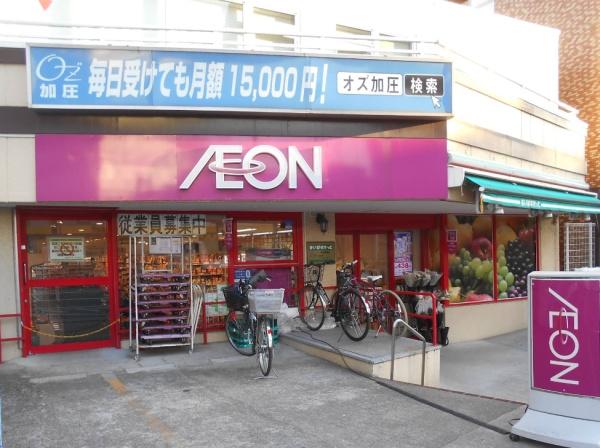 品川区西大井５丁目の中古一戸建て(まいばすけっと馬込駅東店)