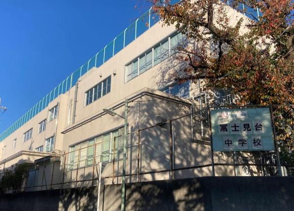 品川区西大井５丁目の中古一戸建て(品川区立冨士見台中学校)