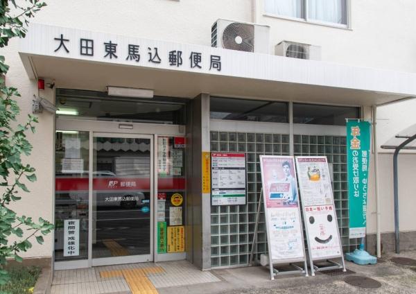 品川区西大井５丁目の中古一戸建て(大田東馬込郵便局)