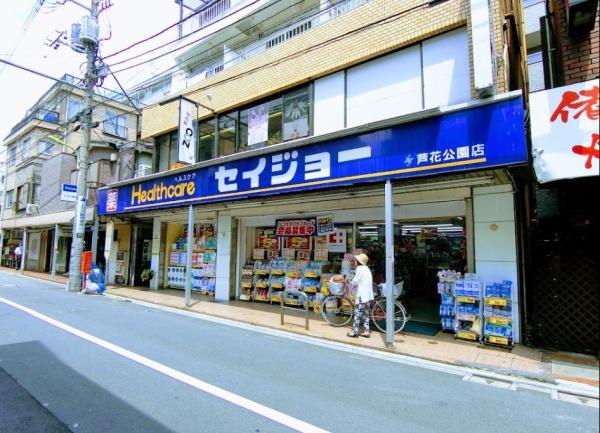 世田谷区北烏山１丁目の中古一戸建て(くすりセイジョー芦花公園店)