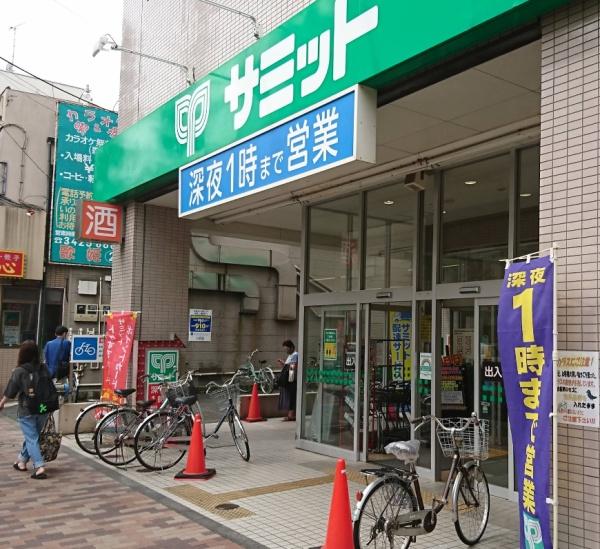 パークハイム若林(サミットストア松陰神社前店)