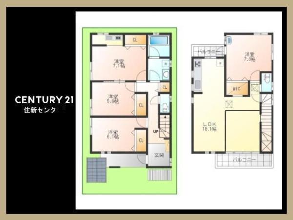 大田区池上６丁目の中古一戸建て