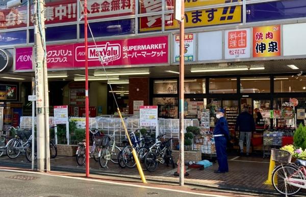 大田区池上６丁目の中古一戸建て(マックスバリュエクスプレス池上店)