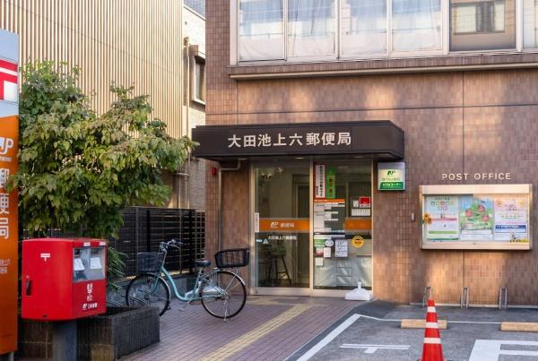大田区池上６丁目の中古一戸建て(大田池上六郵便局)